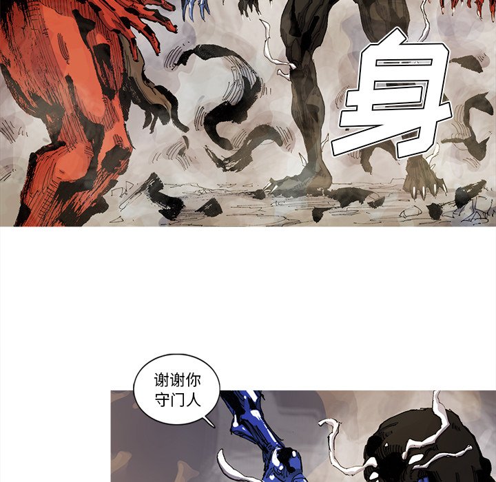 第70話 - 第62张