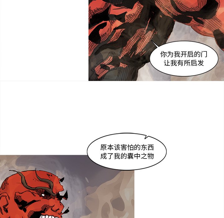第70話 - 第64张