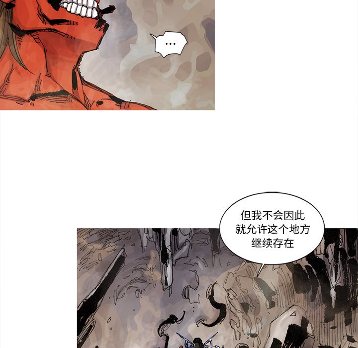 第70話 - 第65张