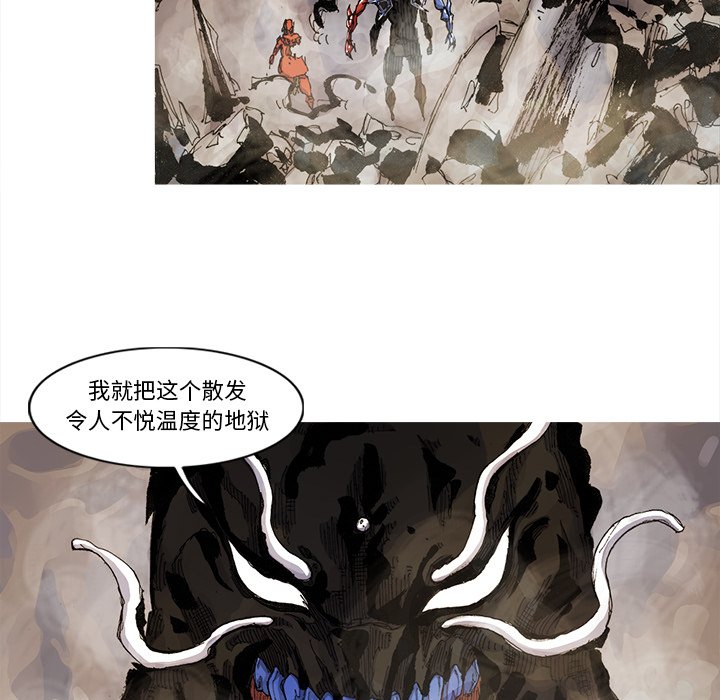 第70話 - 第66张