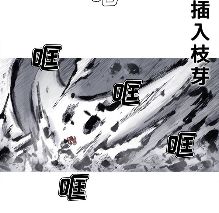 第70話 - 第9张