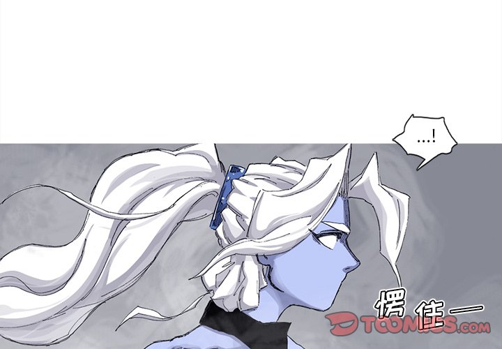 第71話 - 第1张