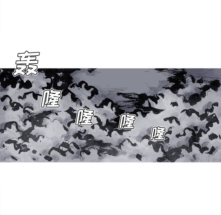 第71話 - 第10张