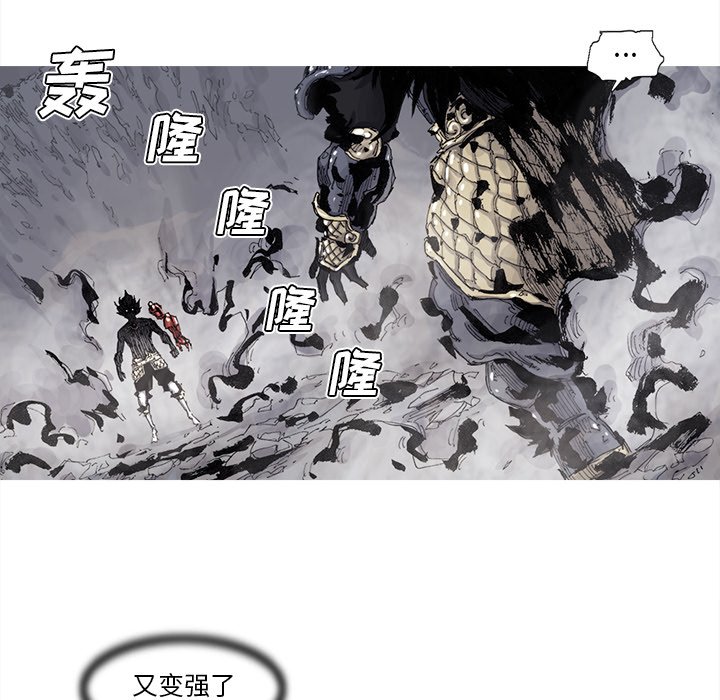 第71話 - 第11张