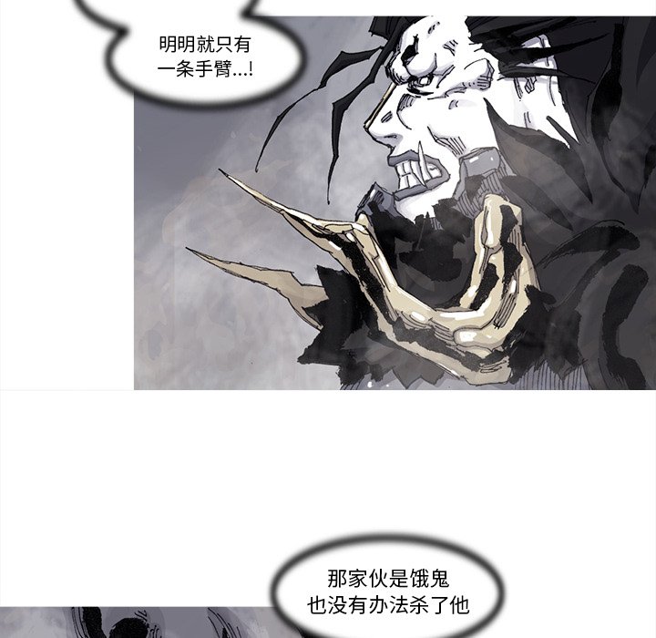 第71話 - 第12张