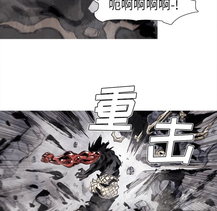 第71話 - 第16张