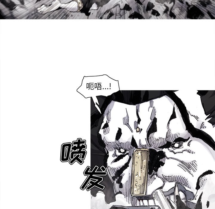 第71話 - 第17张