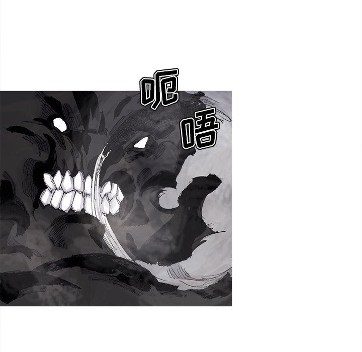 第71話 - 第20张