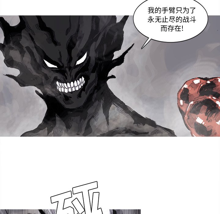 第71話 - 第24张