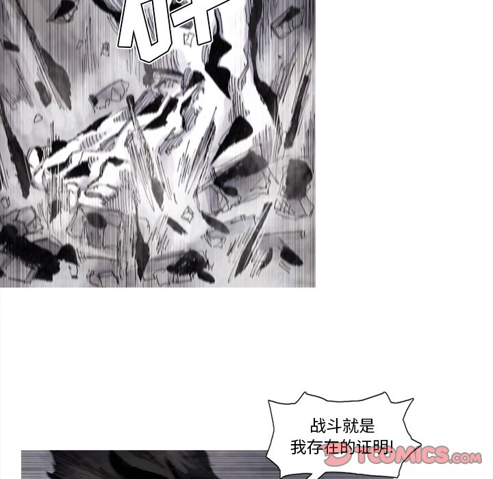 第71話 - 第25张