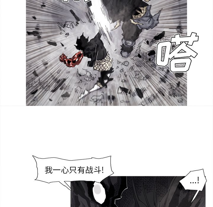 第71話 - 第27张
