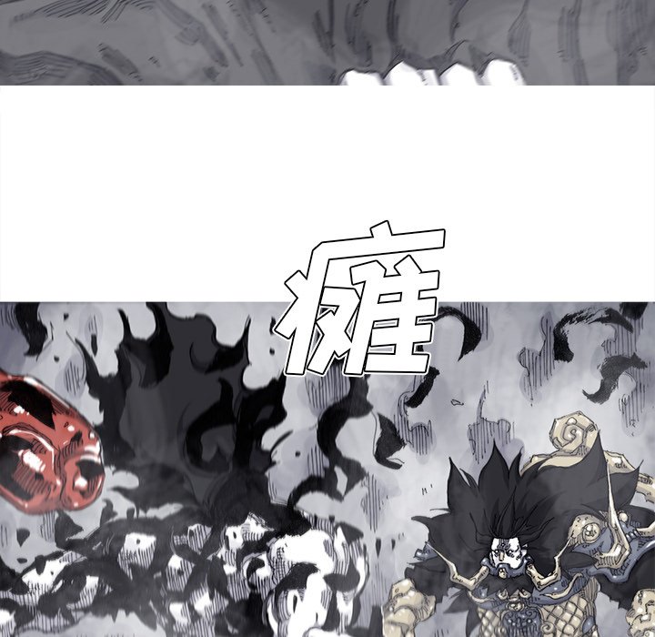 第71話 - 第30张