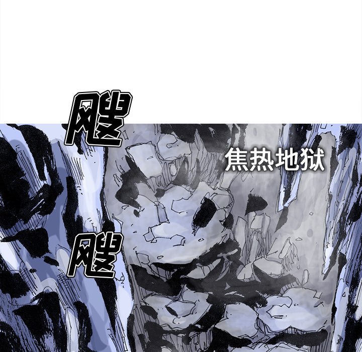 第71話 - 第34张