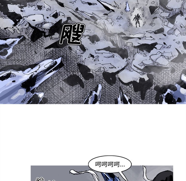 第71話 - 第36张