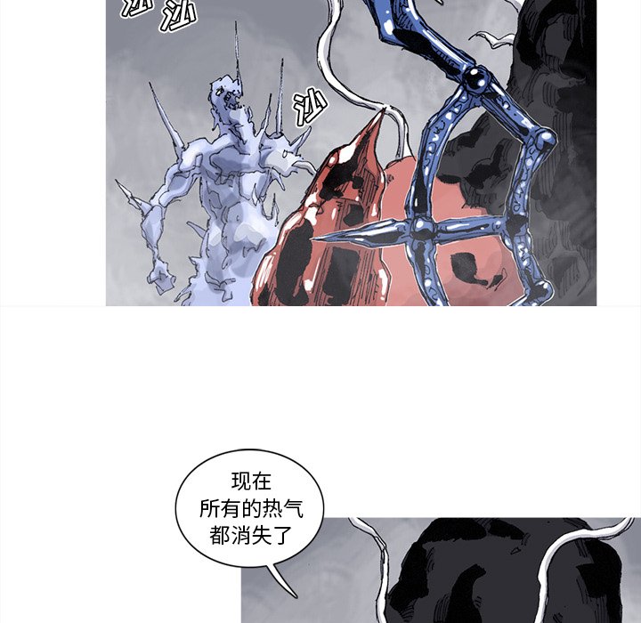 第71話 - 第37张