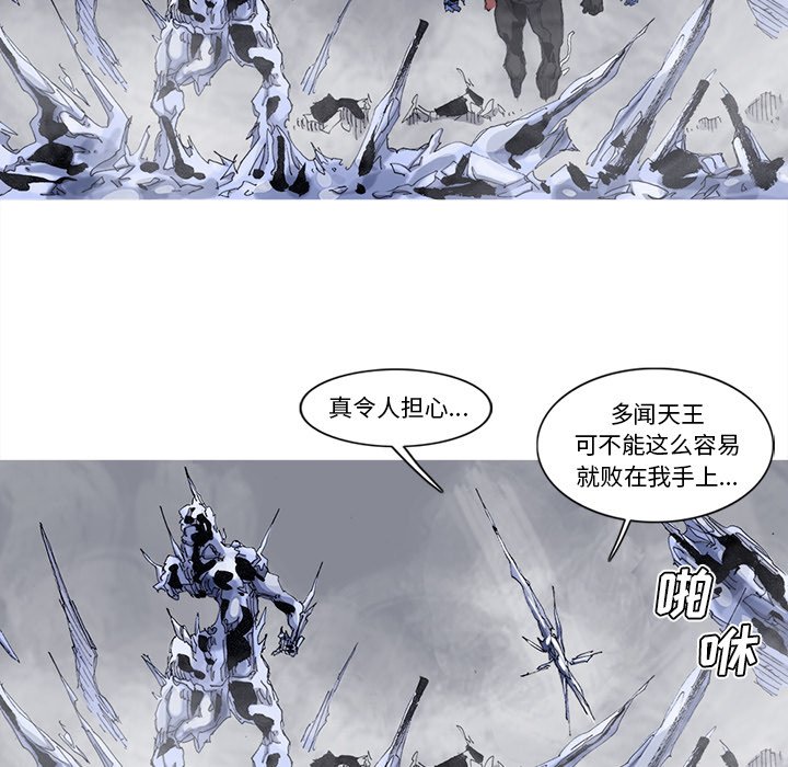 第71話 - 第39张