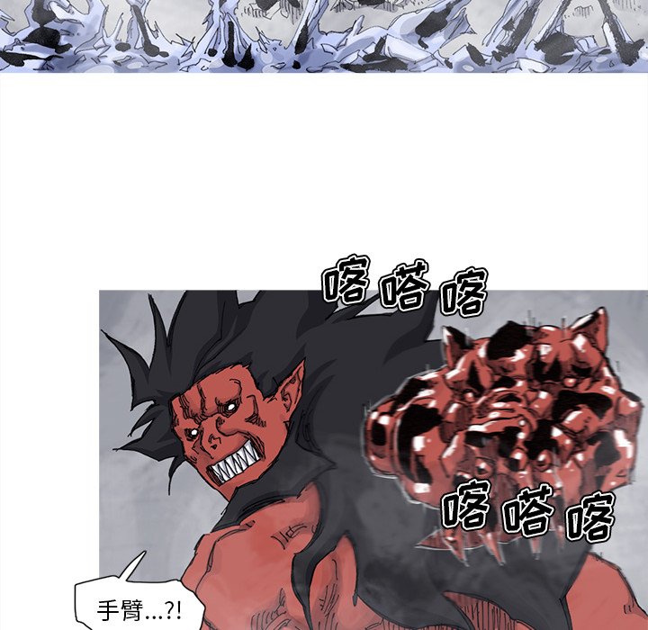 第71話 - 第40张