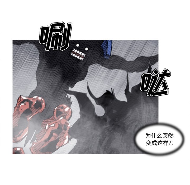第71話 - 第44张