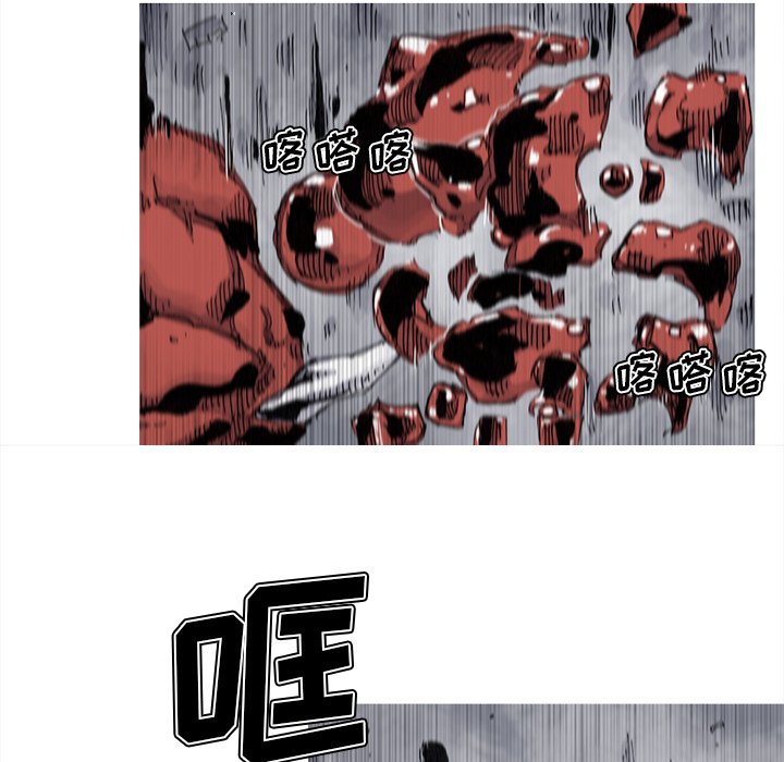 第71話 - 第48张