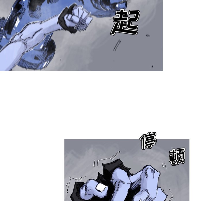 第71話 - 第52张