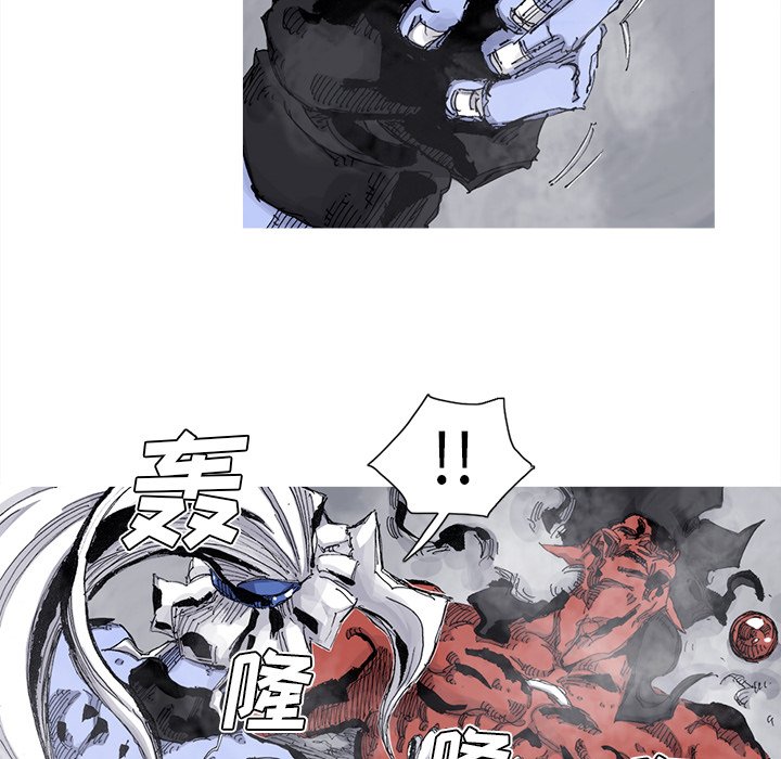 第71話 - 第53张
