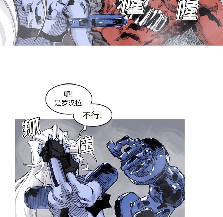 第71話 - 第54张