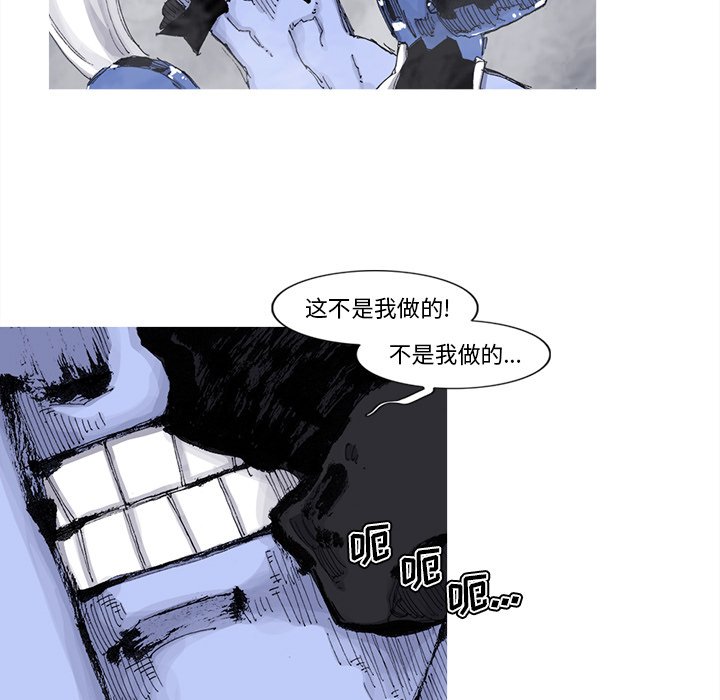 第71話 - 第55张