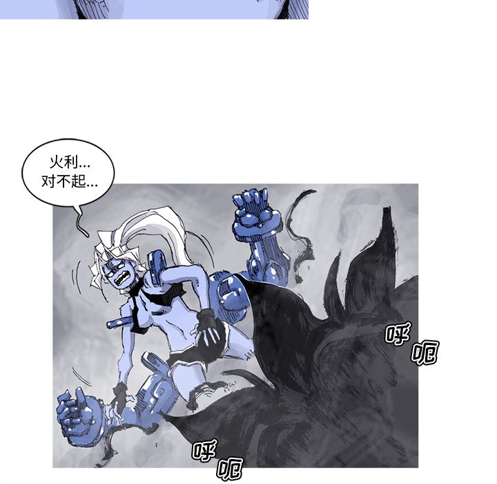 第71話 - 第56张