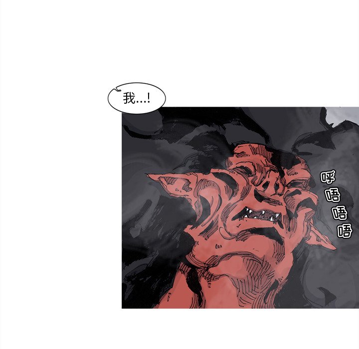 第71話 - 第57张