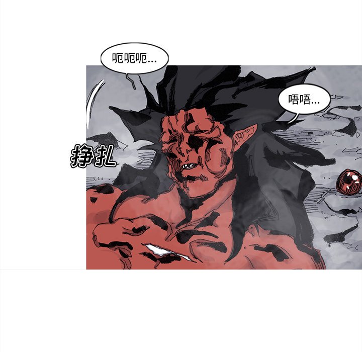 第71話 - 第59张