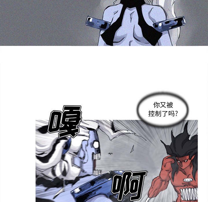 第71話 - 第6张