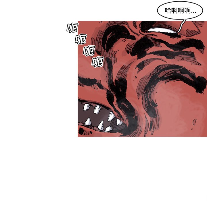 第71話 - 第60张