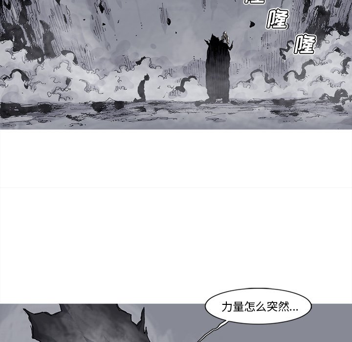 第71話 - 第62张
