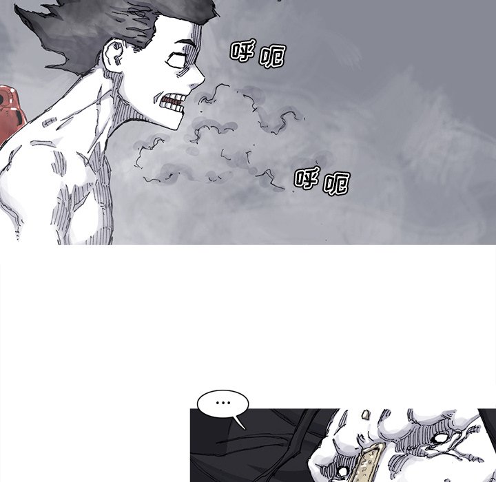 第71話 - 第63张