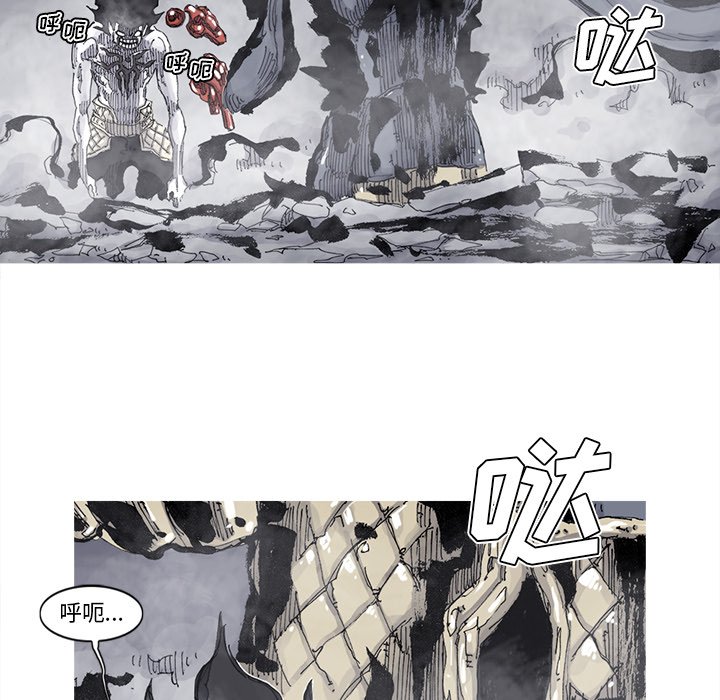 第71話 - 第65张