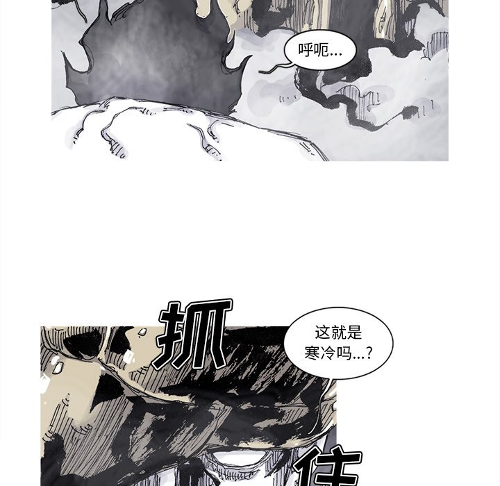第71話 - 第66张