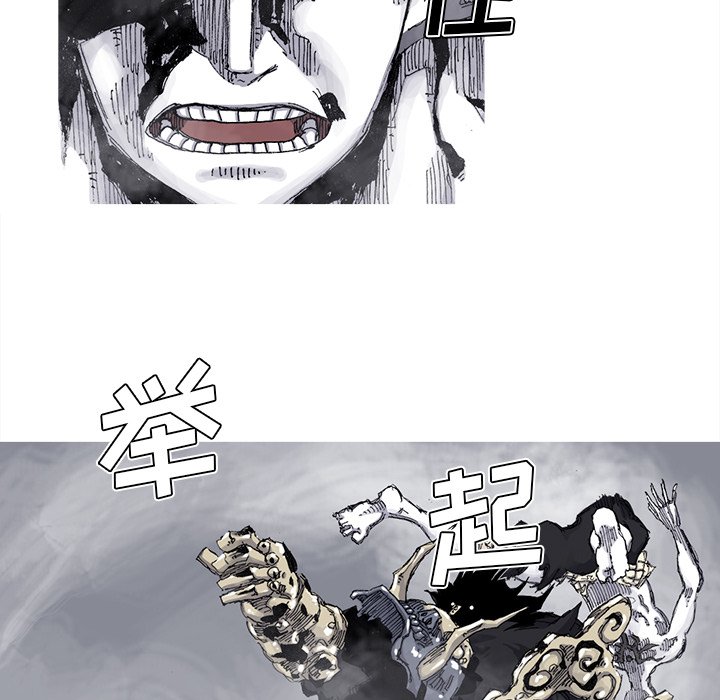 第71話 - 第67张