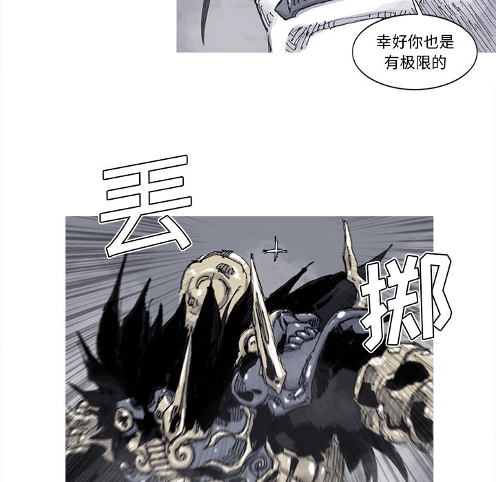 第71話 - 第69张