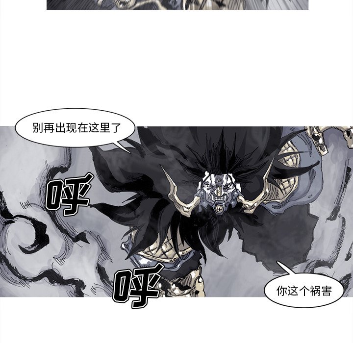 第71話 - 第70张
