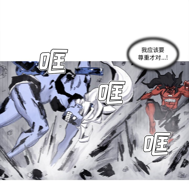 第71話 - 第9张
