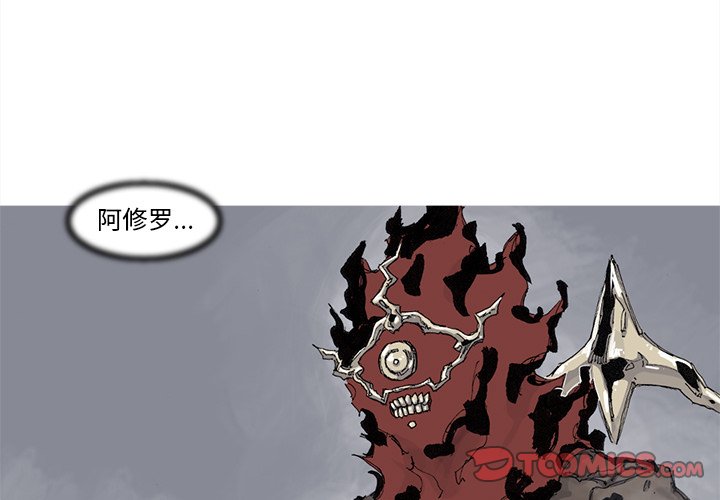 第72話 - 第1张