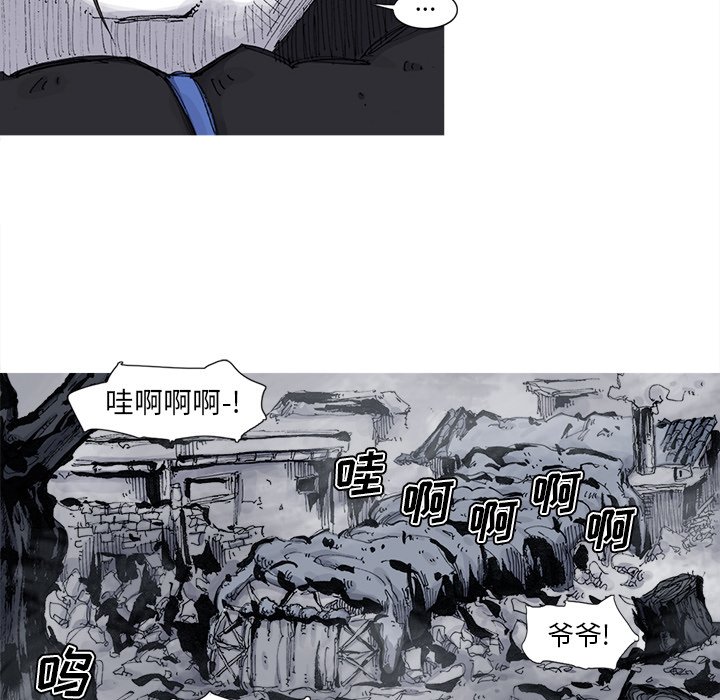 第72話 - 第11张