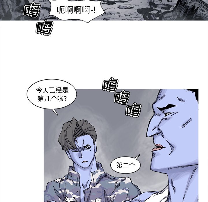 第72話 - 第12张