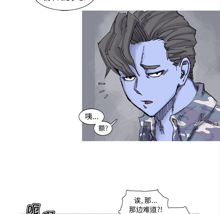 第72話 - 第19张