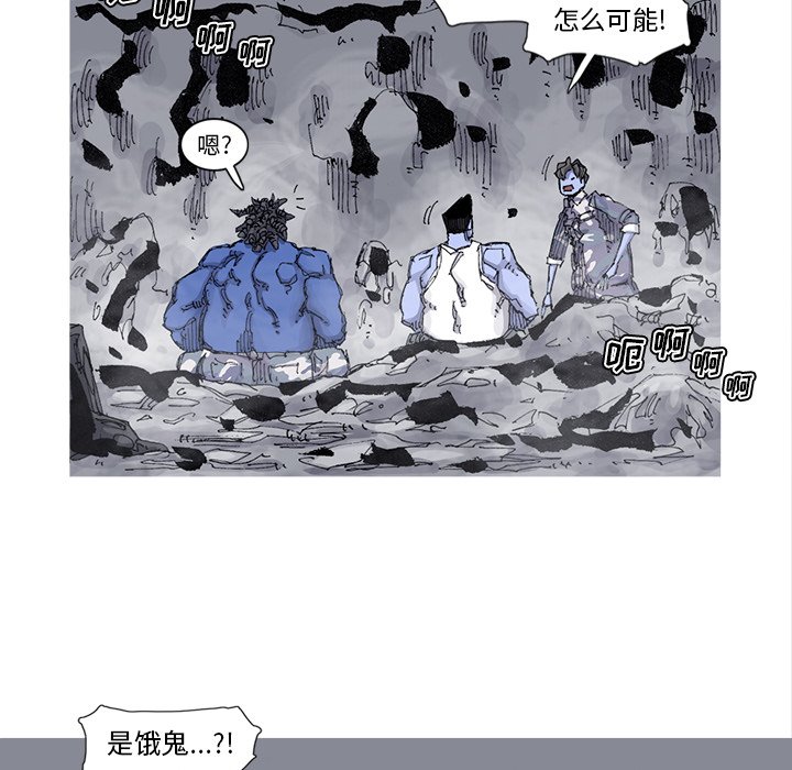 第72話 - 第20张