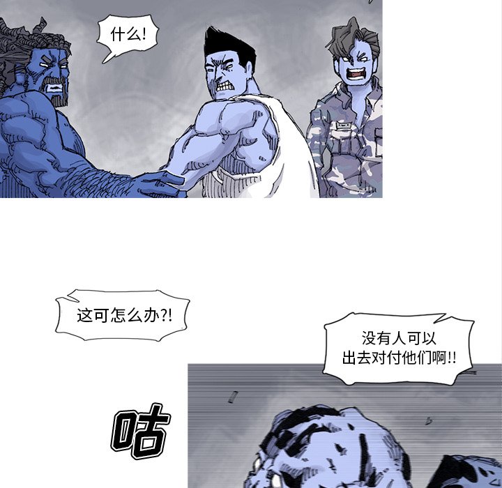 第72話 - 第22张
