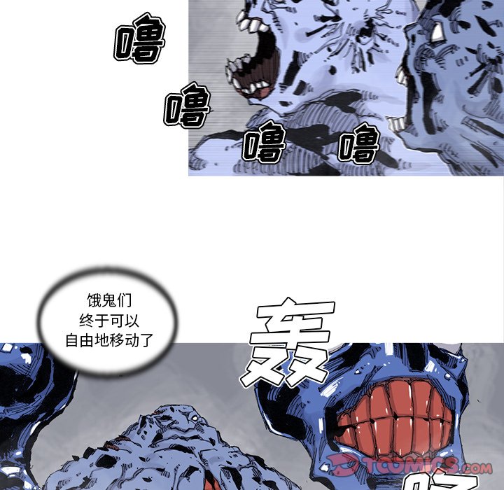 第72話 - 第23张