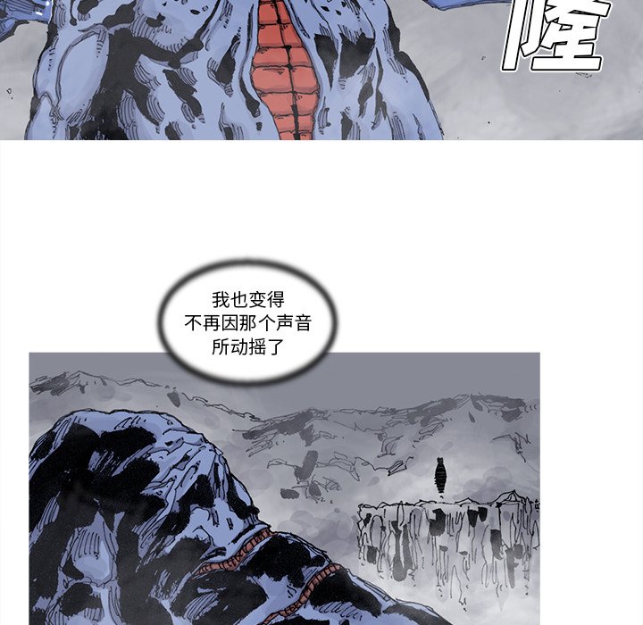 第72話 - 第24张