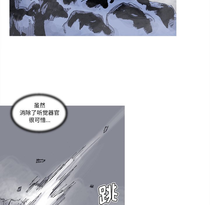 第72話 - 第25张