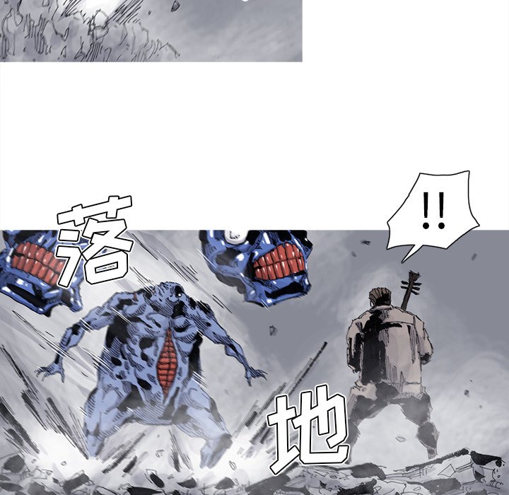 第72話 - 第26张